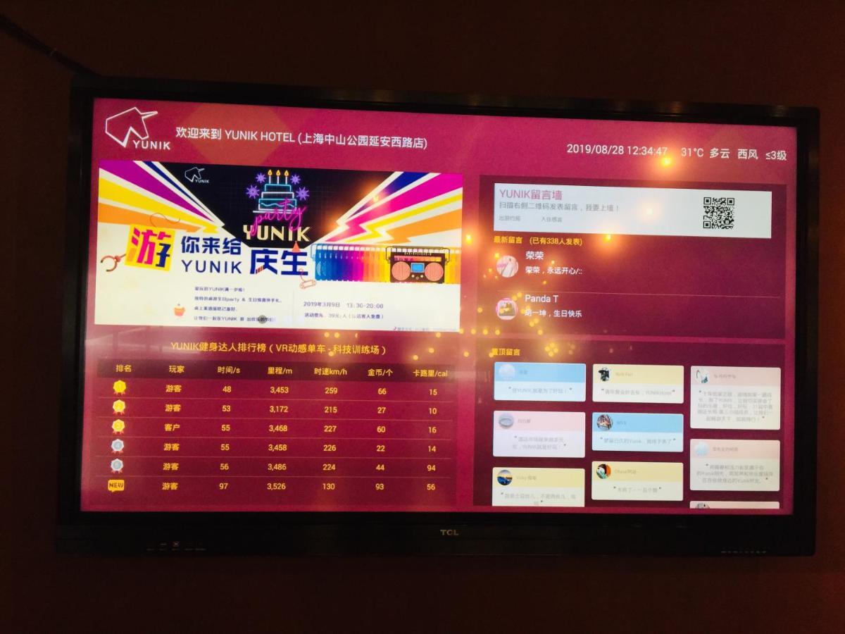 Yunik Hotel 上海市 エクステリア 写真